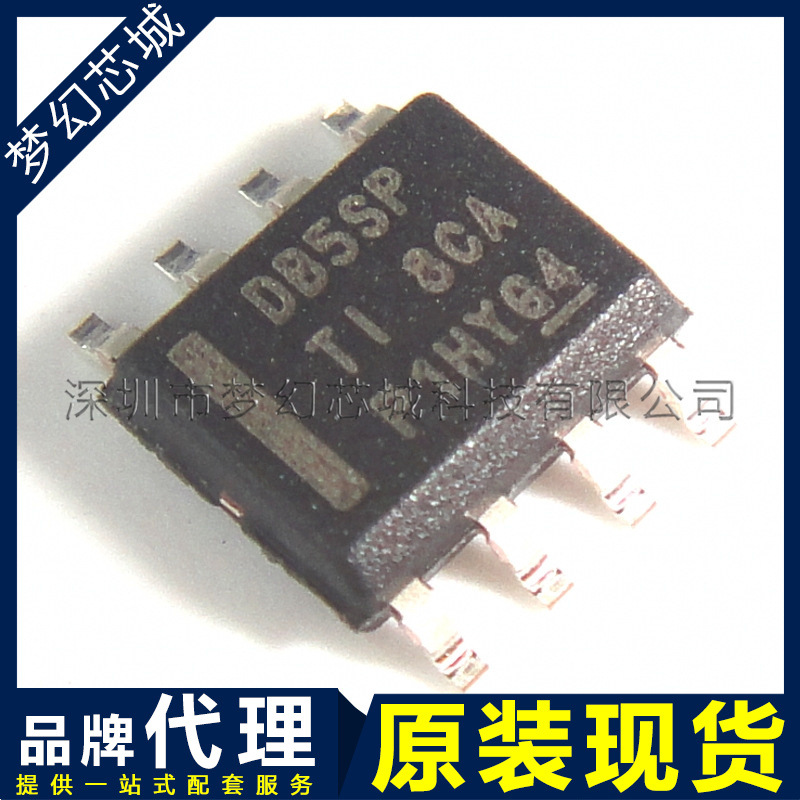 开关稳压器芯片 LMR14050SDDAR 40V 5A 丝印 DB5SP 贴片 SOP8
