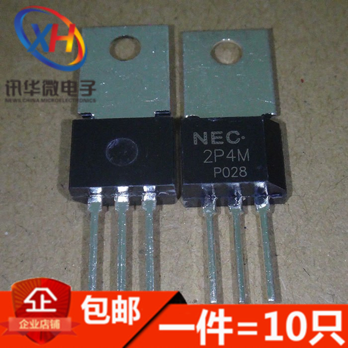 2p4m 单向可控硅 晶闸管2a 500v to-202封装(10只)