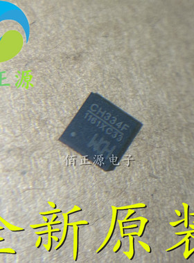 全新原装 CH334F 贴片QFN-24 USB2.0 协议4端口USB HUB控制器芯片