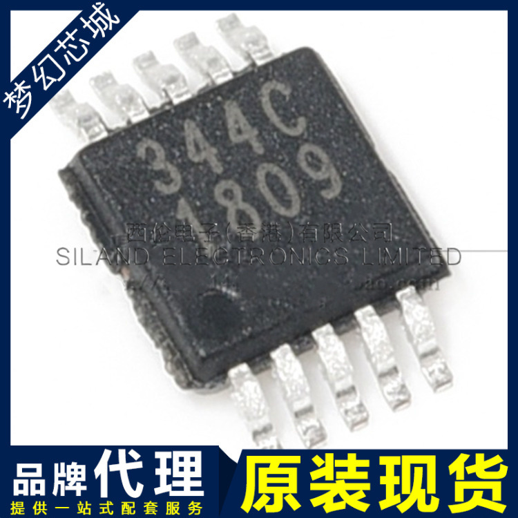 CS4344-CZZR 丝印 344C CIRRUS 数模转换芯片