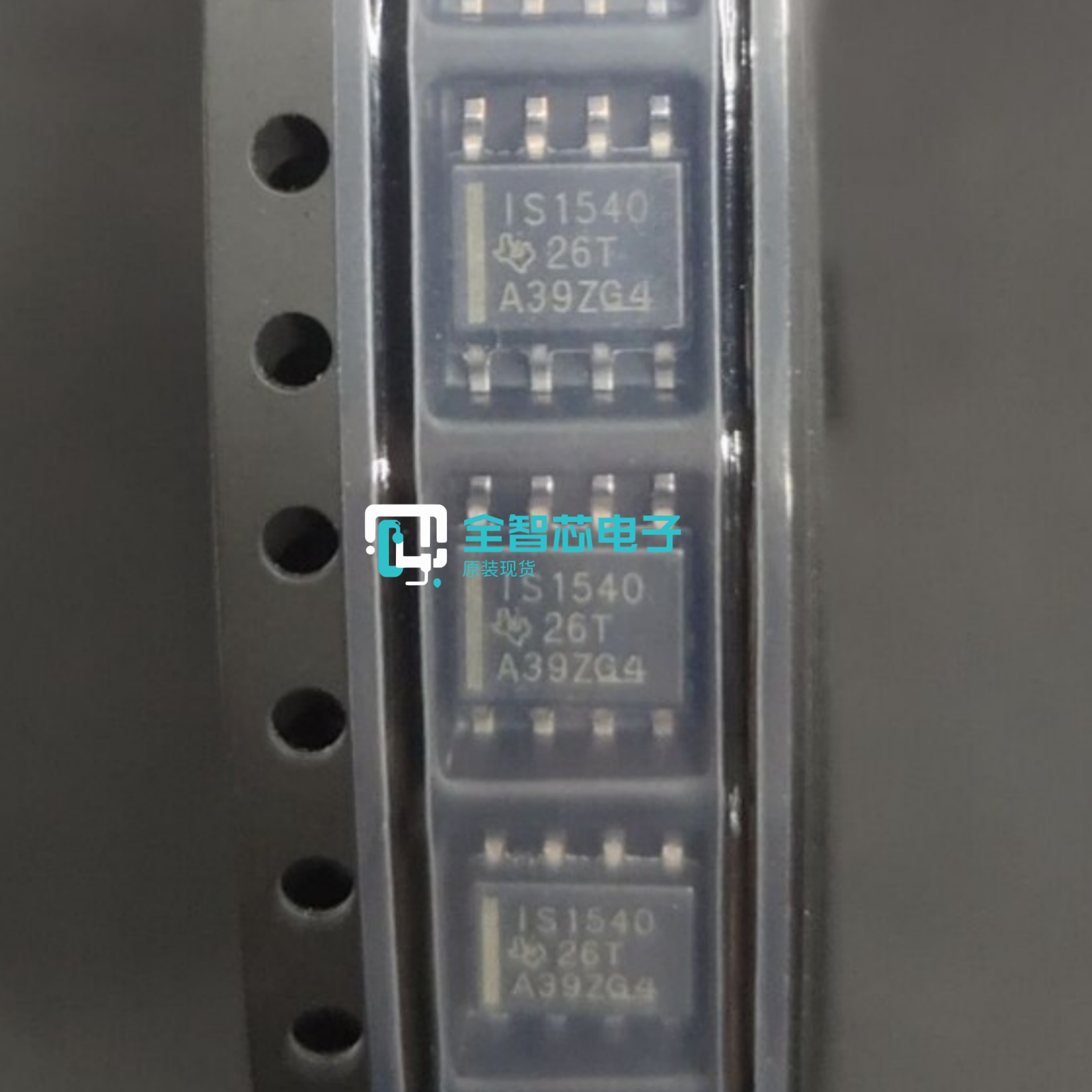 隔离器芯片ISO1540DR全新