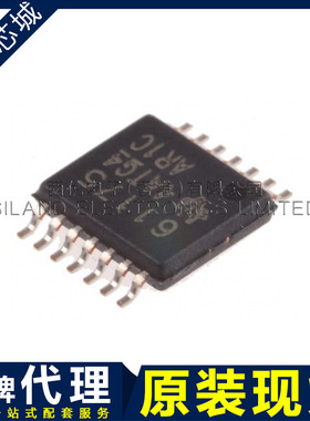 升压转换器 TPS61175PWP 61175 贴片 TSSOP14 原装 品牌代理