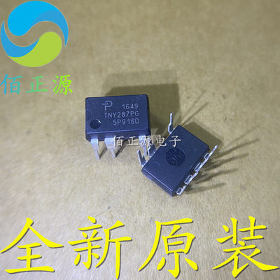 TNY287PG TNY287P 直插DIP-7 驱动电源管理芯片IC 全新原装 现货