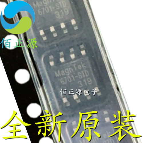 MT6701CT-STD 丝印6701-STD 贴片SOP-8 位置传感器芯片 全新原装