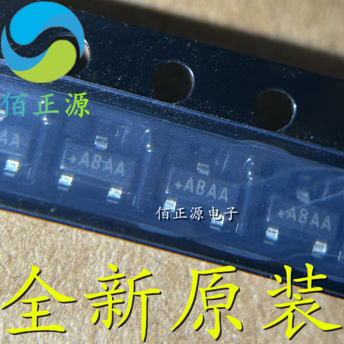 MAX809MEUR MAX809M 丝印ABAA 贴片SOT-23 复位电路芯片 全新原装
