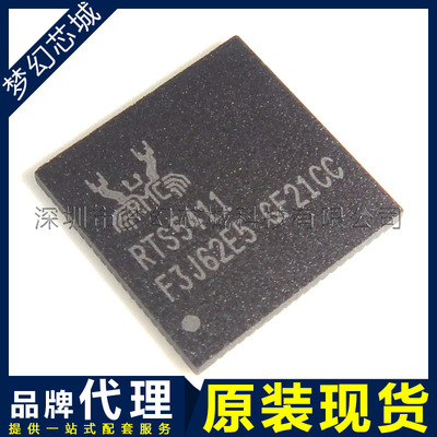 HUB主控芯片 RTS5411-GR RTS5411 贴片 QFN76
