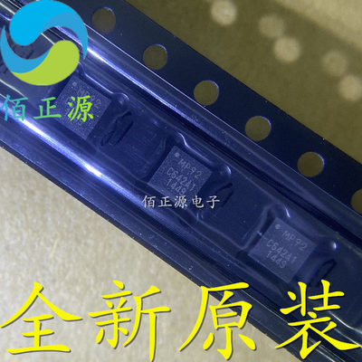 MPU-9250 MP92 QFN 加速计陀螺仪磁力仪 9轴姿态传感器 全新原装
