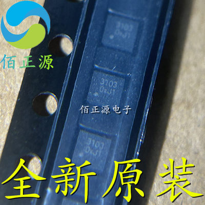 MT3103NDAR 封装QFN 丝印3103 电源开关芯片 全新原装 现货