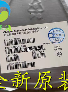 ICN2037 ICN2037BP 贴片SSOP24 LED恒流驱动IC芯片 全新原装 现货