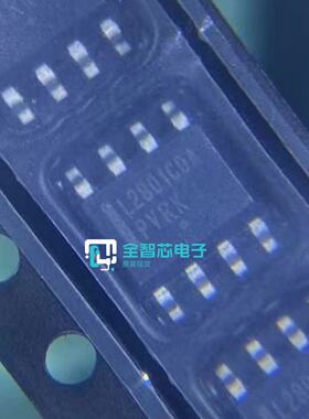 全新 NCL2801CDADR2G 丝印L2801CDA SOP-8 贴片 驱动器芯片IC