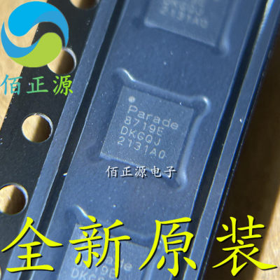 全新原装 PS8719ETQFN24GTR2-A0 丝印8719E QFN24 微控制器IC芯片