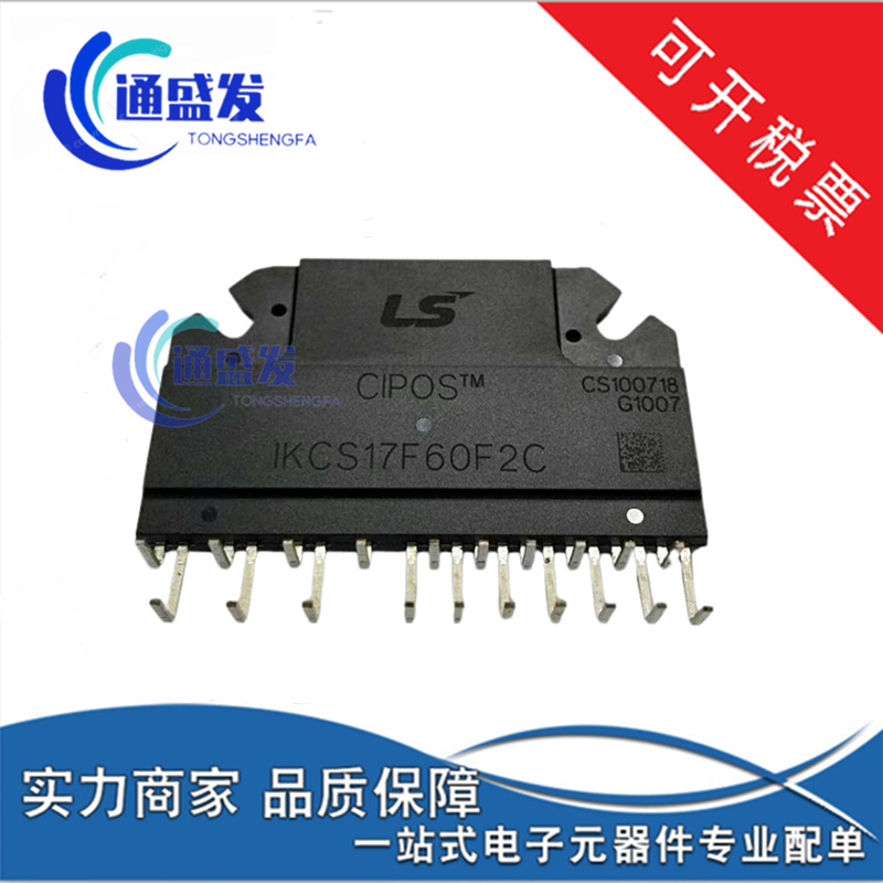 IKCS12F60BB IKCS12F60B2A IKCS12F60BA-1 IKCS12F60B2C 议价