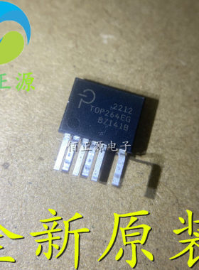 TOP264EG TOP264E 液晶电源管理芯片 直插ESIP7-C 全新原装 现货