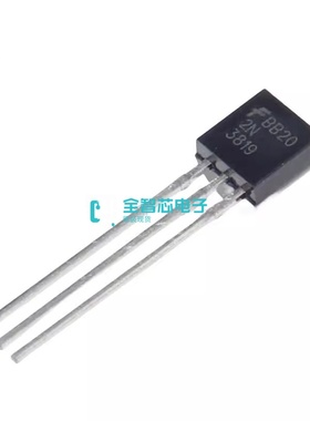 全新原装 2N3819 TO-92 场效应管 可控硅 现货