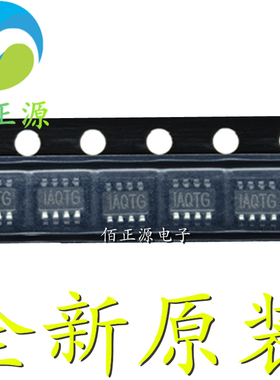 MP2315SGJ-Z 丝印AQTG AQT* 贴片SOT23-8 电源管理芯片 全新原装
