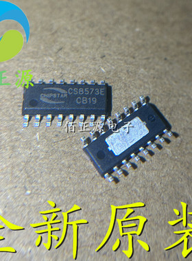 CS8573E CS8573 立体声音频功放芯片IC 贴片ESOP16 全新原装 现货