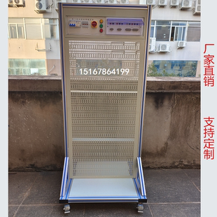 立式移动维修电工网孔板实验实训台装置设备PLC综合实训考核设备