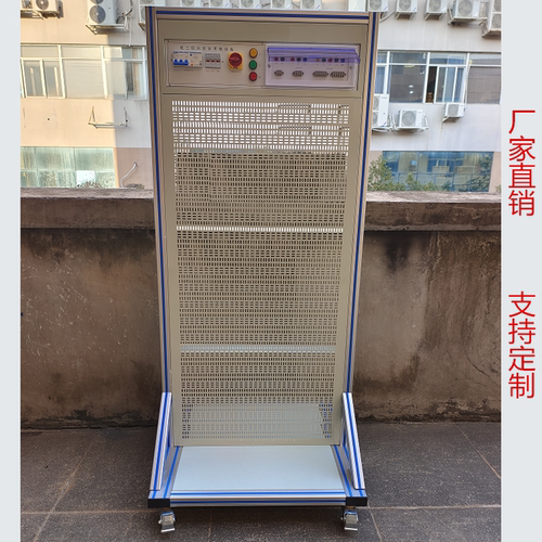 SXYM-601L立式移动维修电工综合实训考核设备网孔板PLC实验实训台