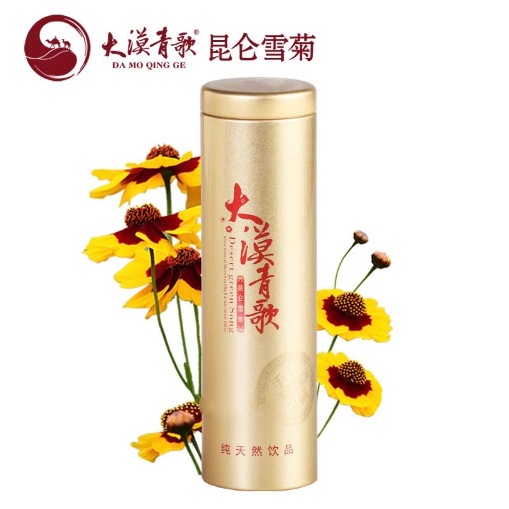 大漠青歌昆仑雪菊金罐20克（10克*2袋）￥图片