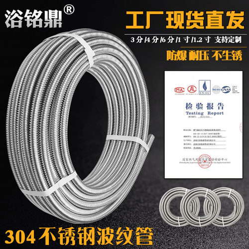 304不锈钢波纹管冷热毛坯硬整圈
