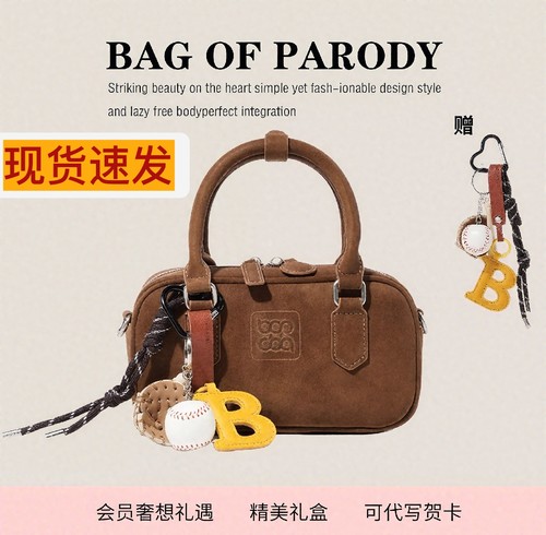 bag of parody官方GM2025新牛皮保龄球包美拉德单肩斜挎波士顿包