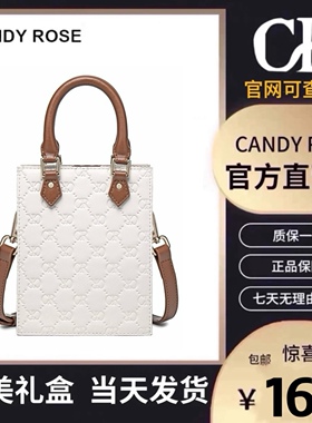 CandyRose官方旗舰店CR压花琴谱包时尚精致百搭女包单肩斜跨手