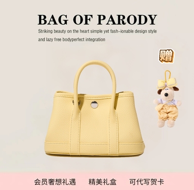 Bag of parody花园包mini牛皮真皮单肩斜挎包小众高级感小拎包