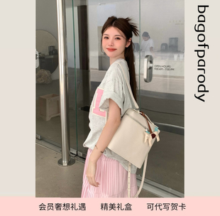 饭盒LP双肩包软皮大容量休闲通勤背包小方包 parody组合款 Bag