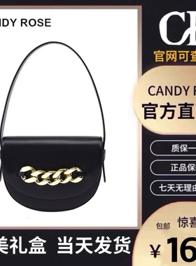 Candy Rose官方正品复古宽链半圆单肩时尚欧美风斜挎手提女包包