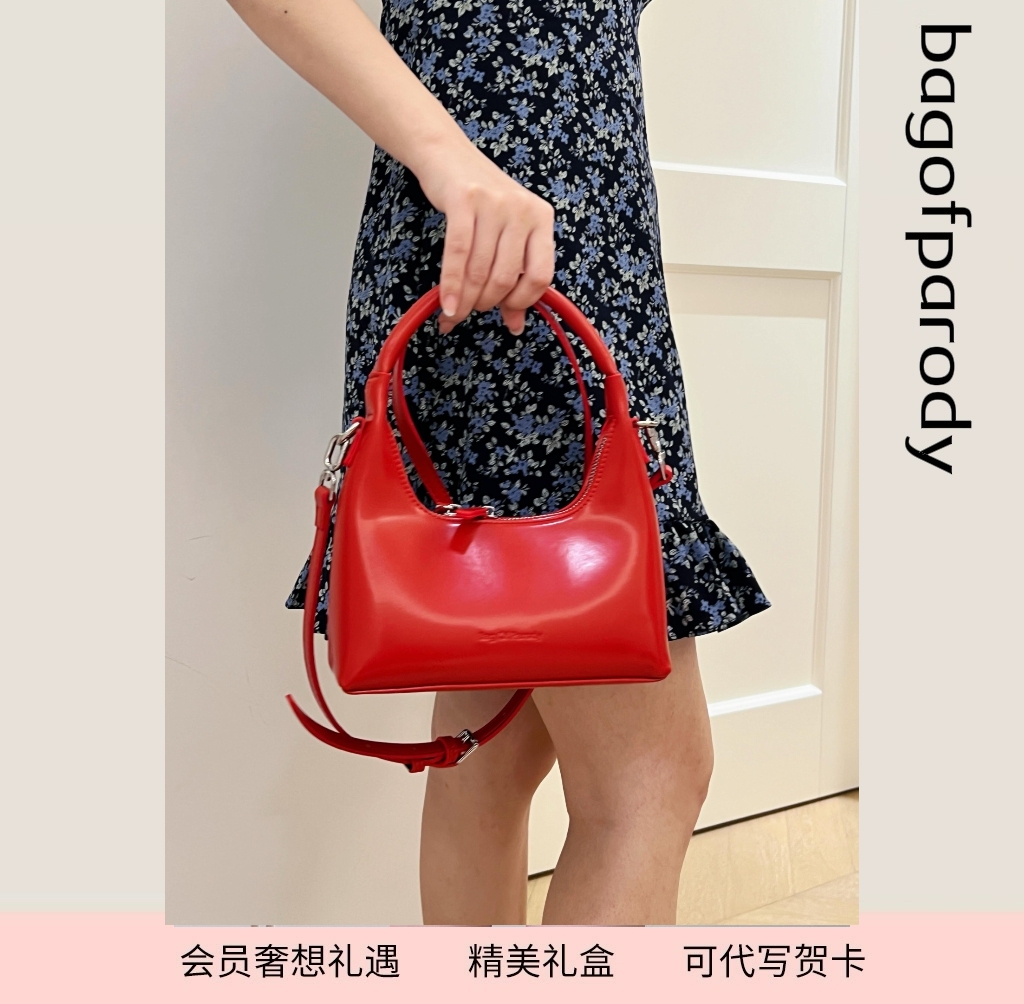 bag of parody高级感hobo包2024新款时尚单肩腋下包斜挎月牙