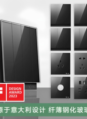 公牛三孔16a热水器插座面板5五孔多孔带开关家用墙式G27玻璃黑色