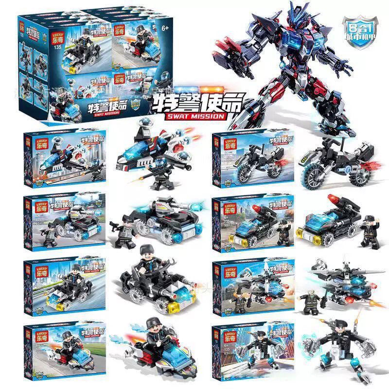 乐奇135特警机甲积木摩托战车飞机8款可合体男孩拼装儿童玩具礼物