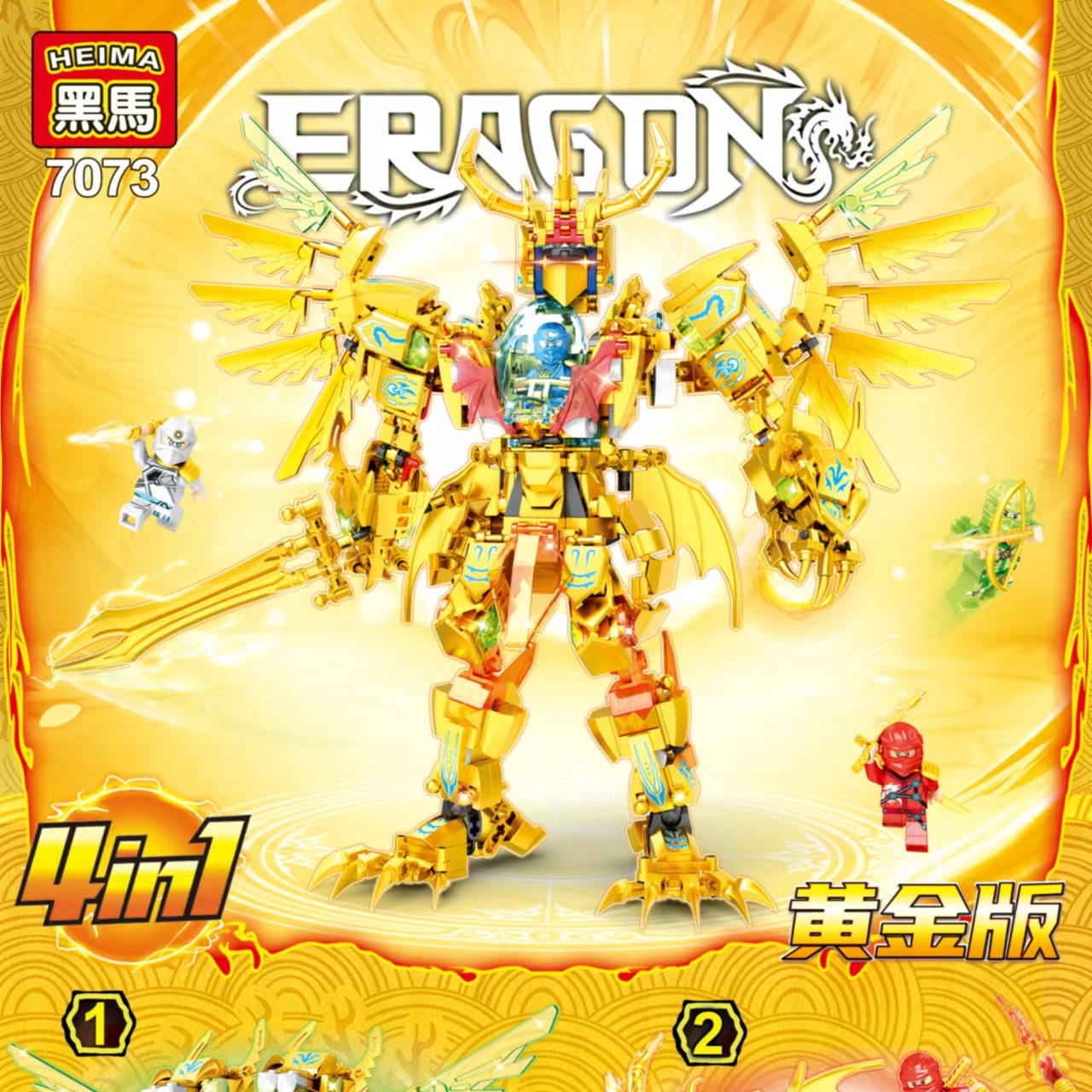 黑马7073幻影黄金忍者战甲4合一积木拼装diy益智儿童男玩具礼物