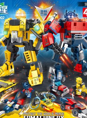 积智星82002变形机器人金刚擎天黄蜂机甲战士8合二拼装积木男玩具