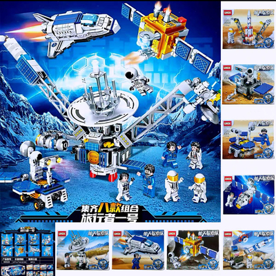 LWCK80028太空航天工程科教8合体旅行者一号火星基地宇宙拼装积木