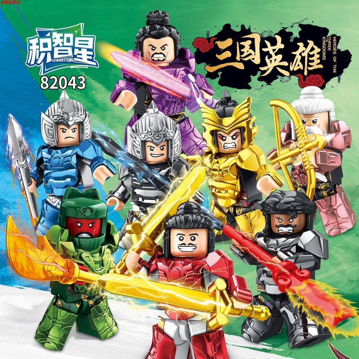 积智星82043三国英雄关羽黄忠吕布机甲人仔小颗粒拼装积木玩具