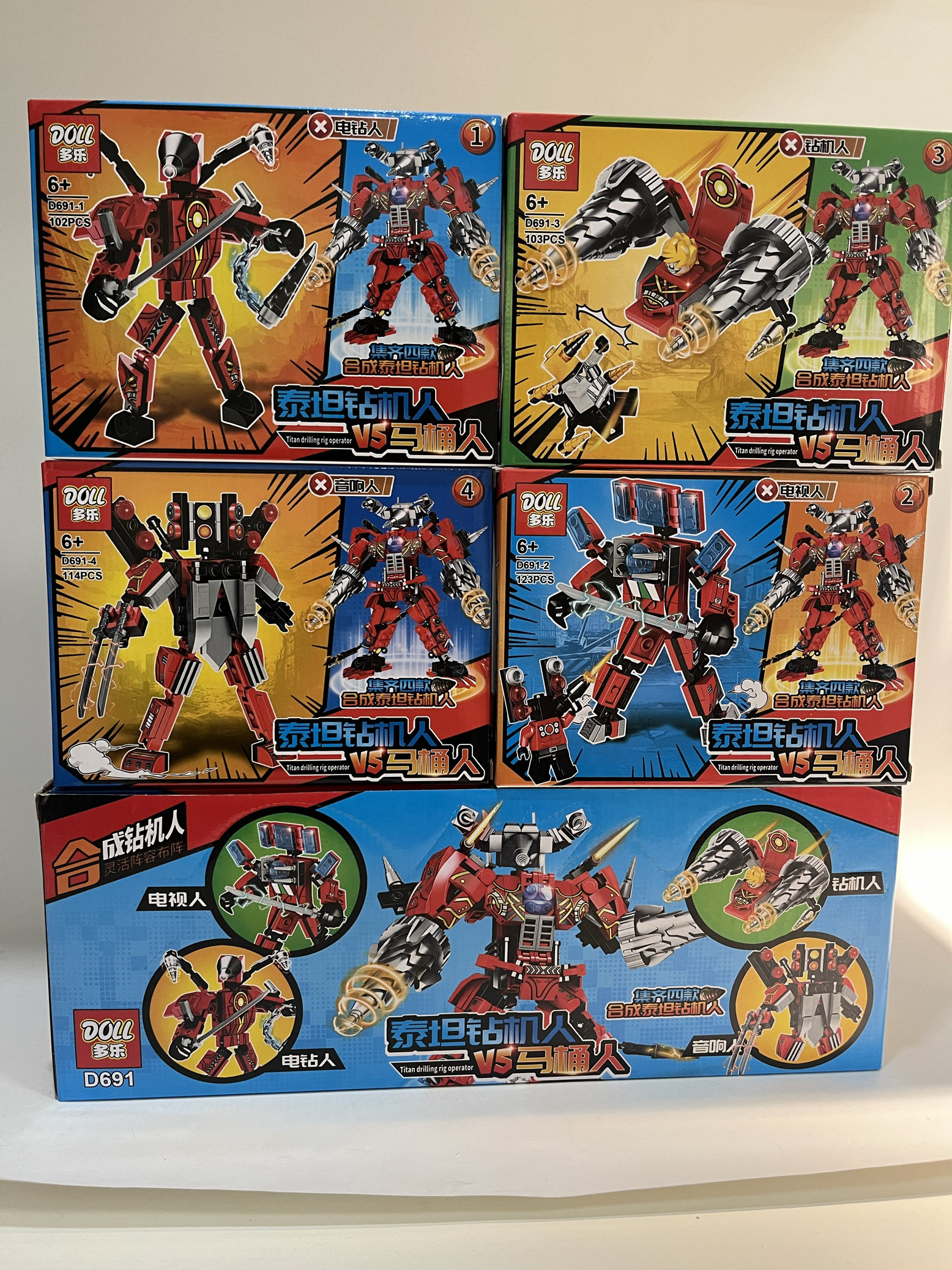 多乐D691合体泰坦钻机人积木儿童益智diy组装四合一玩具男生礼物6