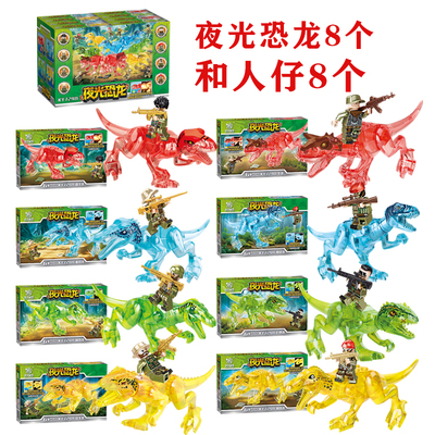 酷宇模型KY7248夜光霸王暴虐重抓刺背恐龙来袭儿童拼装积木玩具礼