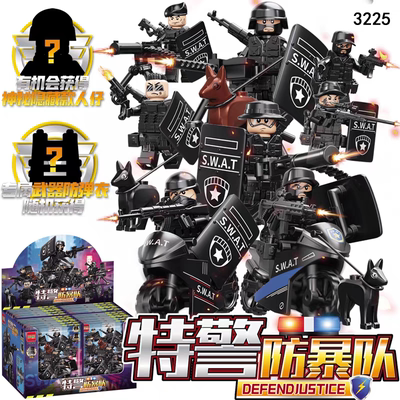 拼豆P3255特警防爆队摩托车武器盲袋抽抽乐儿童男孩拼装积木玩具6