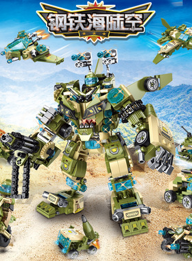 乐迪拼57015钢铁海陆空军事8合1拼装变形机器人男孩益智积木玩具