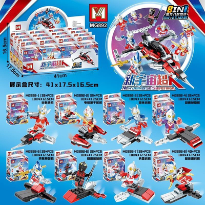 宇宙英雄奥特系列明格MG892积木人仔8合1儿童益智拼装玩具曼