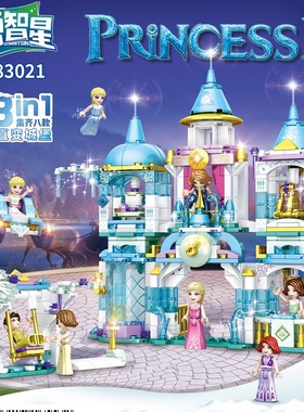 积智星83021公主梦幻城堡8合一女孩拼装益智小颗粒积木儿童玩具