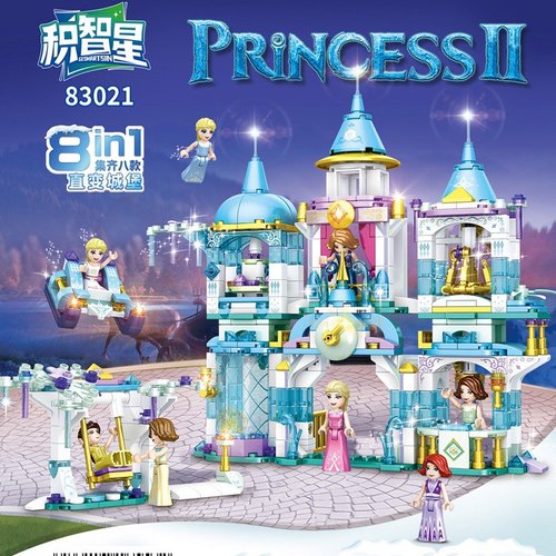 积智星83021公主梦幻城堡8合一女孩拼装益智小颗粒积木儿童玩具