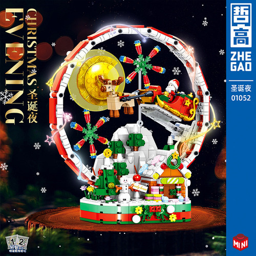 哲高圣诞老人圣诞树旋转音乐盒创意摆件儿童益智拼装积木QL0981