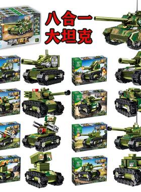 酷宇模型KY7243坦克军事系列拼装积木战争模型儿童玩具男孩生日礼