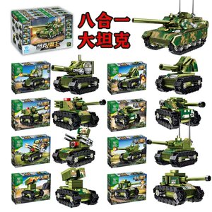 酷宇模型KY7243坦克军事系列拼装积木战争模型儿童玩具男孩生日礼
