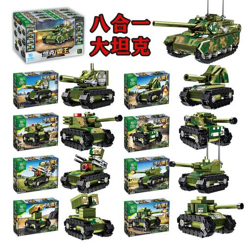 酷宇模型KY7243坦克军事系列拼装积木战争模型儿童玩具男孩生日礼