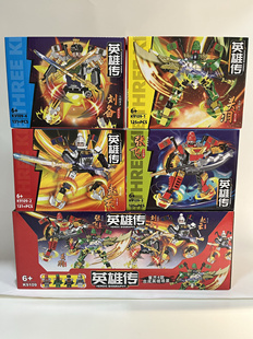 2026新款英雄传K9109关羽张飞刘备赵云拼装积木儿童玩具男孩礼物6