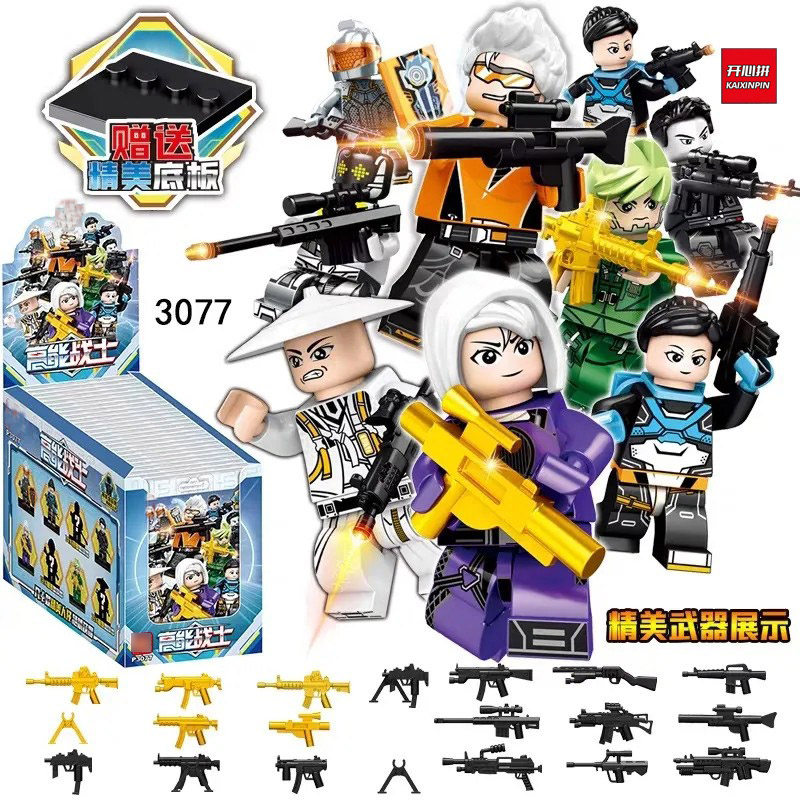 2026新款P3077高能战士英雄人仔武器盲盒袋抽抽乐儿童益智拼装积