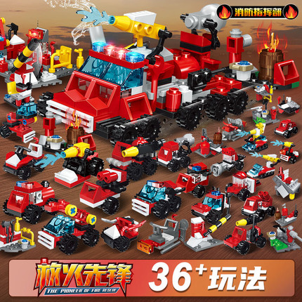 哲高QL0211城市消防总局16合一消防车男汽车益智拼装积木儿童玩具